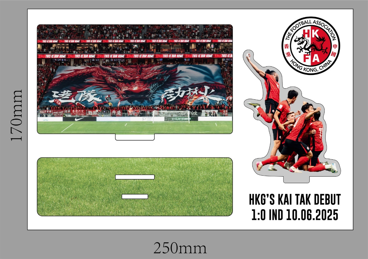 HKRT Kai Tak Debut Standee - 港隊啟德首戰立牌
